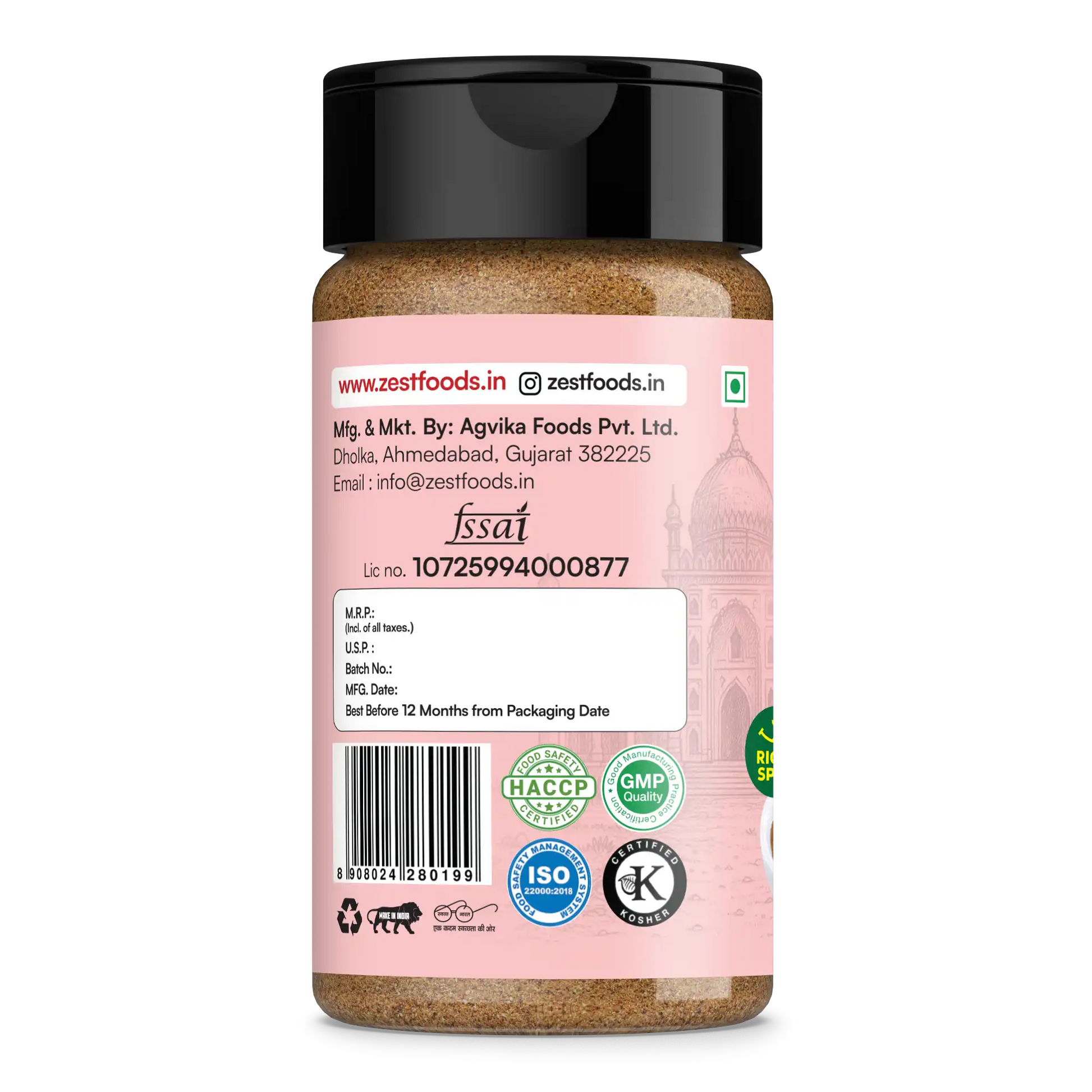 Pink spice jar with black lid on a white background