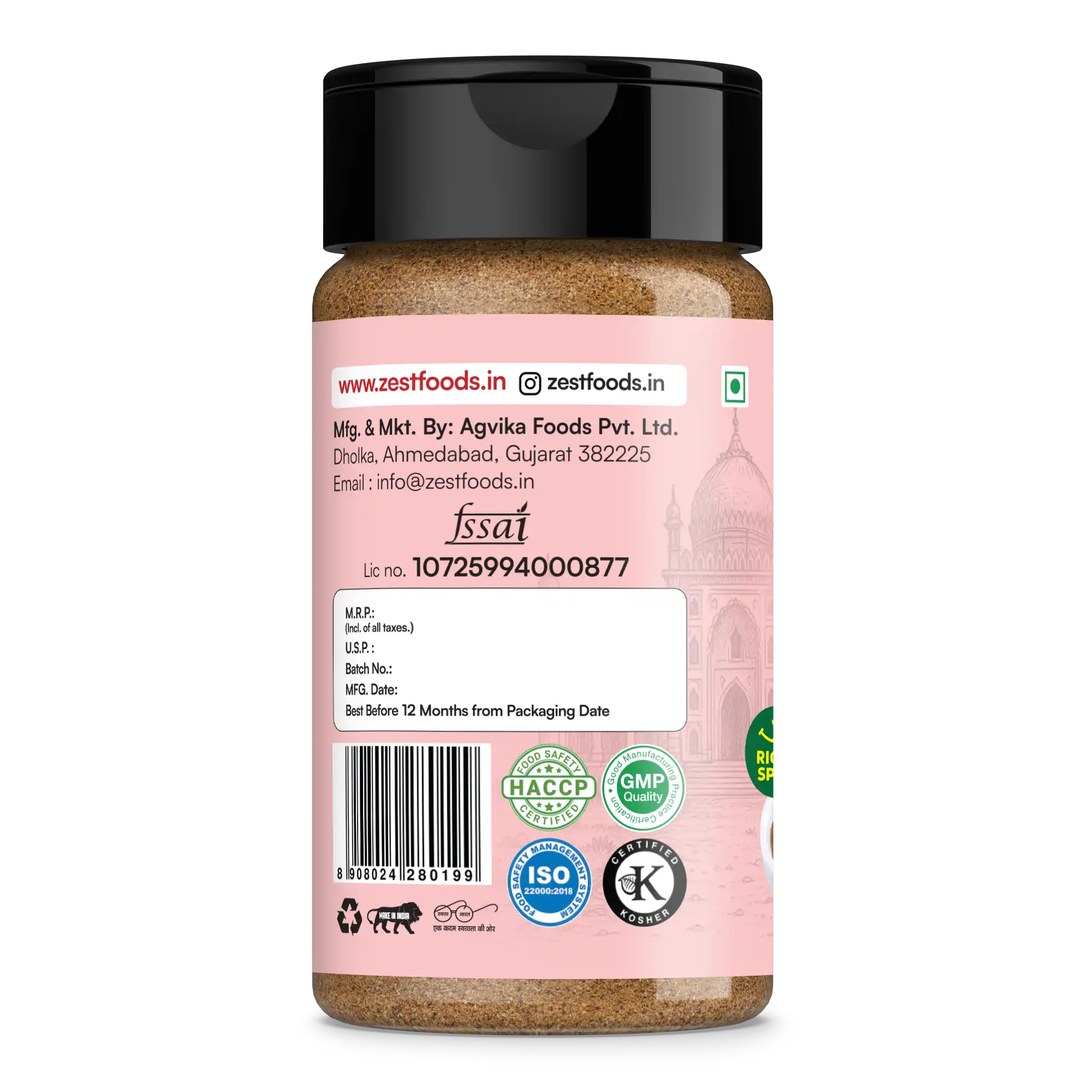 Pink spice jar with black lid on a white background