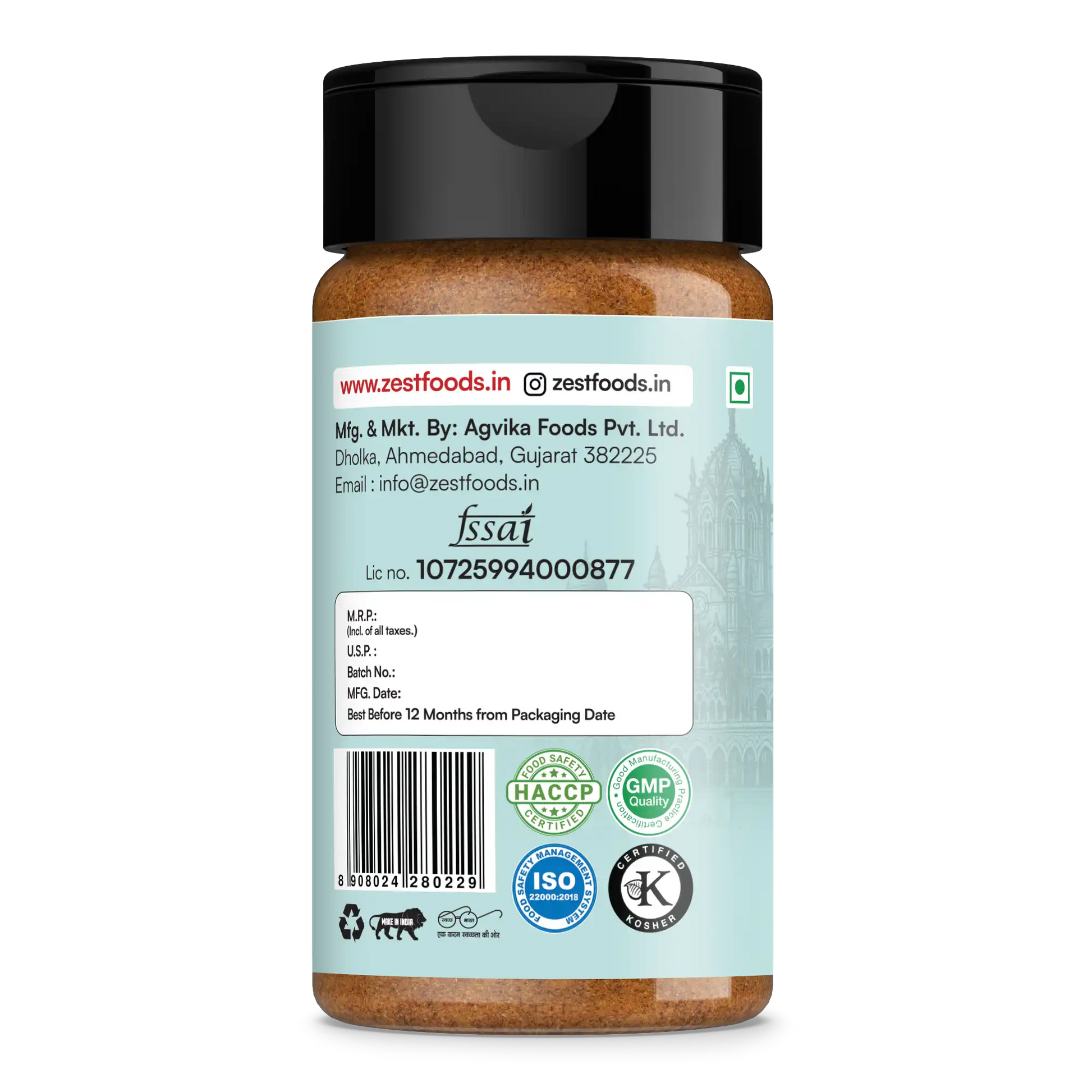 Jar with a label on a white background