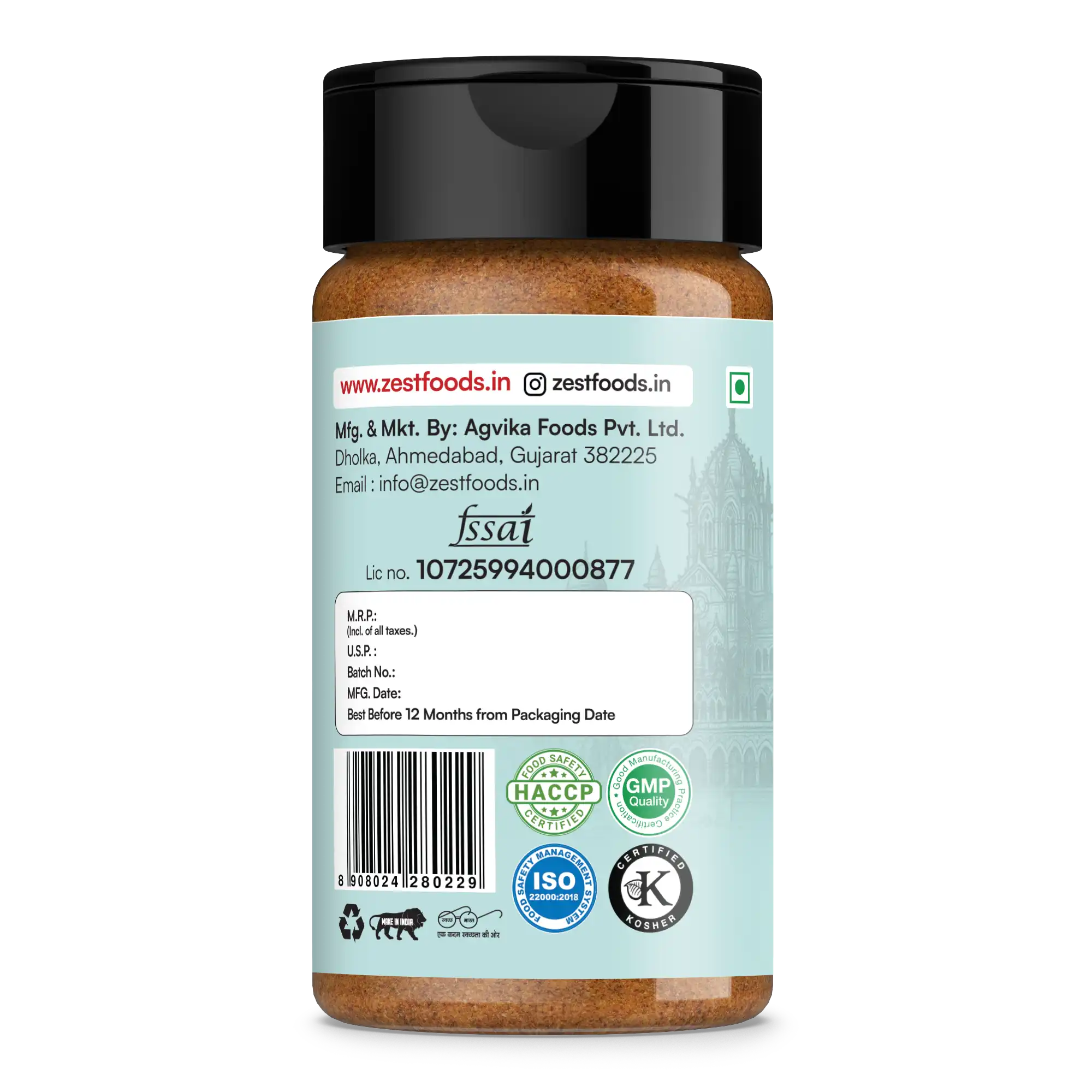 Jar with a label on a white background